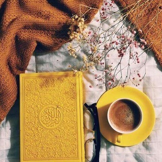 Telegram profile photo for قرآن | Quran