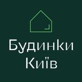 Telegram profile photo for БУДИНКИ КИЇВ