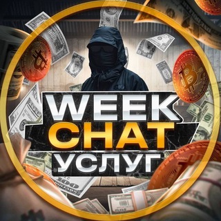 Telegram profile photo for π OTC VERIF π