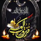 Telegram profile photo for پژواک ایشتار