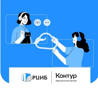 Telegram profile photo for РЦИБ | Контур Официальный Партнёр
