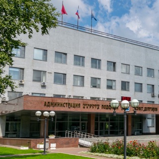 Telegram profile photo for Совет депутатов Г.о. Подольск