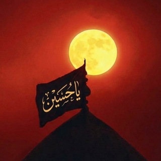 Telegram profile photo for راهِ تو