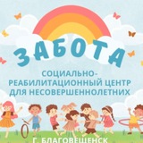 Telegram profile photo for ГБУ СО АО "Социально-реабилитационный центр для несовершенн