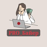 Telegram profile photo for PRO_Байер Info