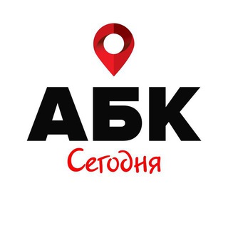 Telegram profile photo for Абакан Сегодня