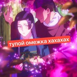 Telegram profile photo for hahaha