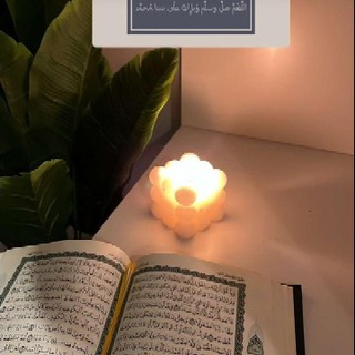 Telegram profile photo for هُنا شئٌ يملئ روحكَ.