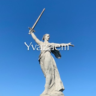 Telegram profile photo for 🗣️уважаем