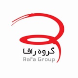 Telegram profile photo for گروه صنعتی رافا