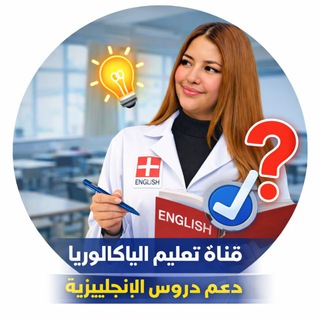 Telegram profile photo for Miss_chekrane #bac2027