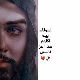 Telegram profile photo for ستوريات متنوعه 🍃🌹