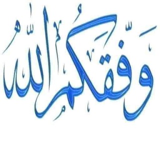 Telegram profile photo for رياضيات أولى ثانوي