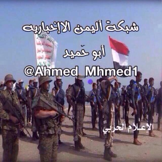 Telegram group profile photo for مجموعه📍كل أحرار اليمن 🇾🇪 تلتقي هنا 🇾🇪