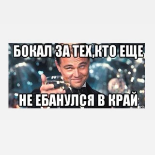 Telegram profile photo for Звезданулись