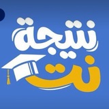 Telegram profile photo for كتب ملخصات دفعه تالته ثانوي 2027