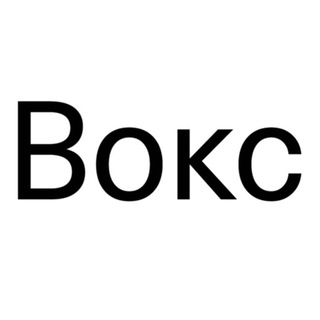 Telegram profile photo for Вокс Україна/VoxUkraine