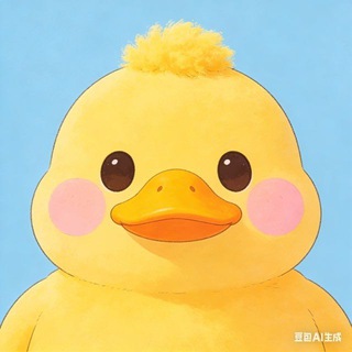 Telegram profile photo for 小黄鸭(唯一正版频道)