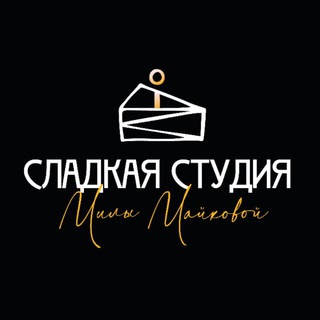 Telegram profile photo for Зефир и сад Милы Майковой