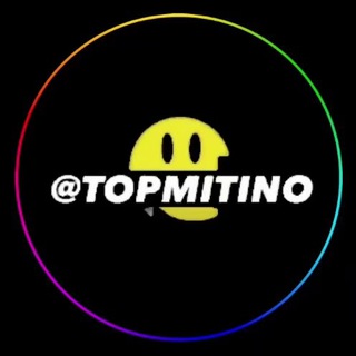 Telegram group profile photo for МИТИНО - ЧАТ соседей 𝘁𝗼𝗽𝗺𝗶𝘁𝗶𝗻𝗼™