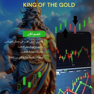 Telegram profile photo for 𓆩✨King of 🥇 the gold ✨𓆪