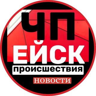 Telegram profile photo for ЧП ЕЙСК