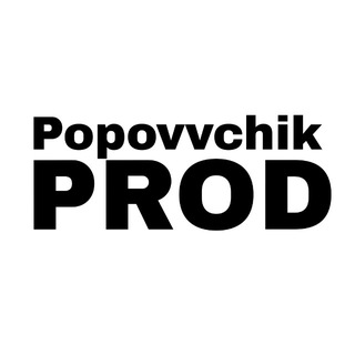 Telegram profile photo for Popovvchik Production