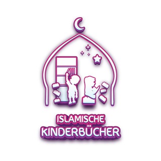 Telegram profile photo for 🌈 Islamische Kinderbücher 📚✨