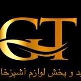 Telegram profile photo for تولیدی جی تی (گلدن تولز)