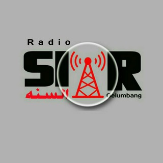 Telegram profile photo for RadioSiarSunnahGelumbang