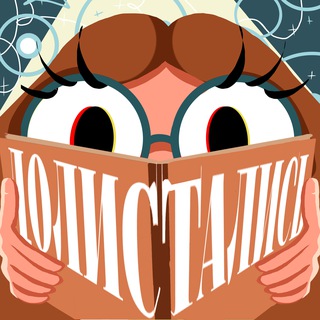 Telegram profile photo for Долистались