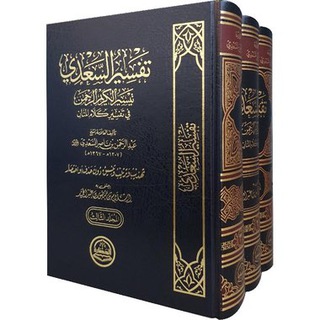 Telegram profile photo for تدبر سورة التوبة