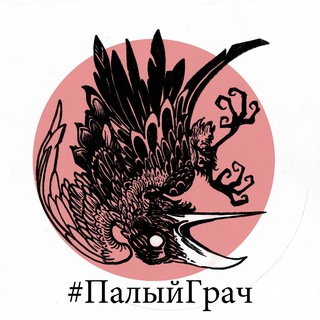 Telegram profile photo for Палый Продюсер.