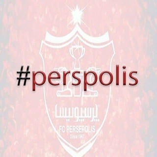 Telegram profile photo for هشتگ پرسپولیس