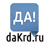 Telegram profile photo for Да!Краснодар