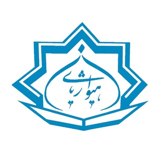 Telegram profile photo for کانال رسمی موسسه خیریه هیوای ژیان