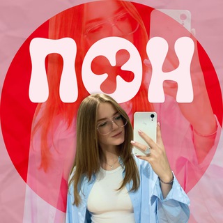 Telegram profile photo for понятно|детская психология