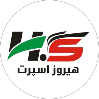 Telegram profile photo for هيروز اسپرت