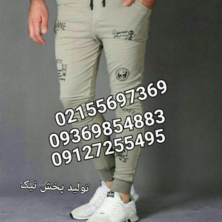 Telegram profile photo for تولید پخش شلوار اسلش نیک