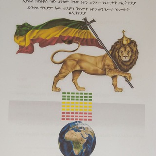 Telegram profile photo for ራዕይ ዮሐንስ 20 በልዩ ልዩ የዓለም ቋንቋዎች መልዕክቱን የሚያገኙበት