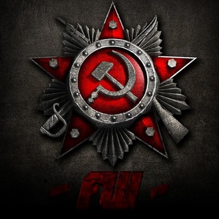 Telegram profile photo for Коммунизм | Социализм