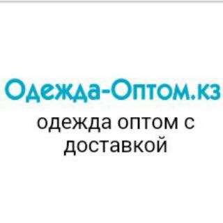 Telegram profile photo for Optom-KZ - одежда, белье оптом