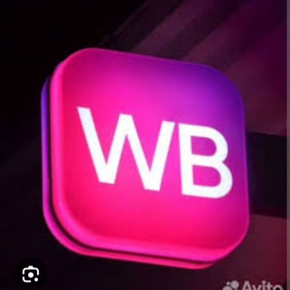 Telegram profile photo for Трендовые Товары WB🍀