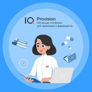 Telegram profile photo for IQ Provision-обучающая платформа для сотрудников аптек