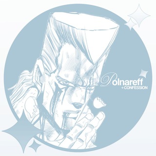 Telegram profile photo for 𝗖𝗙 : ֺ ͝ 𝖩𝖾𝖺𝗇-𝖯𝗂𝖾𝗋𝗋𝖾 𝖯𝗈𝗅𝗇𝖺𝗋𝖾𝖿𝖿 ๋࣭ ࣪