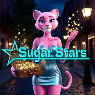 Telegram profile photo for 𝙎𝙐𝙂𝘼𝙍 𝙎𝙩𝙖𝙧𝙨