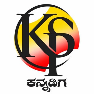 Telegram profile photo for KPSC Kannadiga