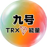 Telegram profile photo for @sssssssss(9个S)中转频道