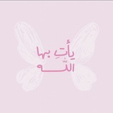 Telegram profile photo for سُدن .