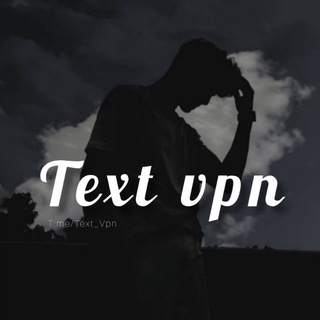 Telegram profile photo for ╠𝙏𝙀𝙓𝙏 𝙑𝙋𝙉╣